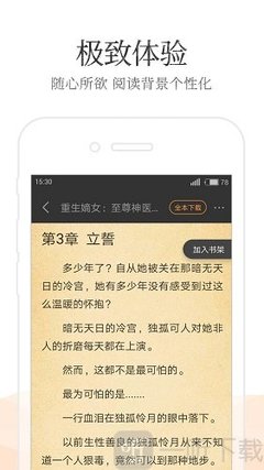 菲律宾科技大学国家认可吗