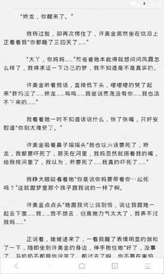 不办理ecc用菲律宾护照回国可以吗 为您详细解答